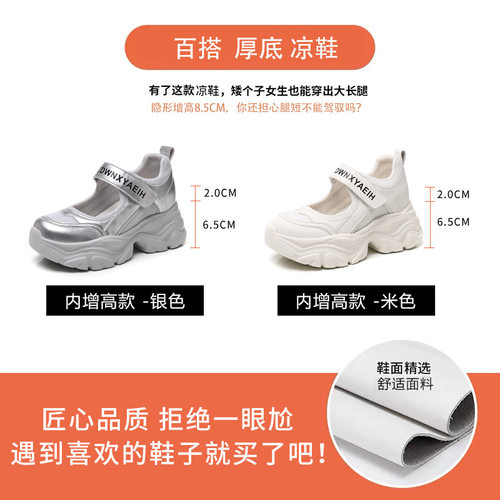 2026新款HZ879-1厚底内增网面透气乐福鞋女夏季松糕浅口休