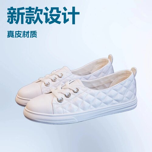 2026新款真皮小白鞋女鞋春季夏季鞋子女百搭羊皮休闲平底爆款白鞋