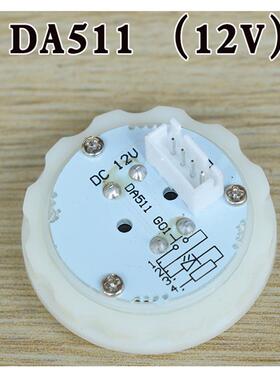 DA511G01电梯按钮MTD511外呼内选升降箭头12V24伏蓝红色不锈钢圆