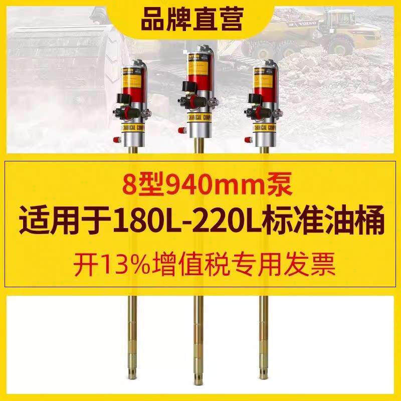 科球气动黄油机气动高压注油器小型黄油泵全自动打黄油定量机通用