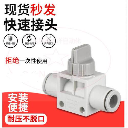 PHV6A/8A/10A/12A二位三通气动手阀快速泄压阀门PHV6B/8B/10B/12B
