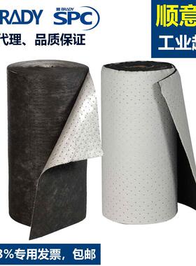SPC防渗漏吸污毯吸油毯TM29/58/30聚丙烯防污毯漏油溢油地垫毯