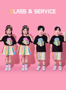 2026新款六一儿童节啦啦队演出服小学生大黄蜂纯棉短袖班服套装幼
