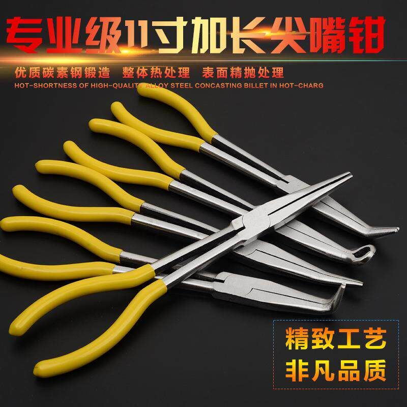长柄尖嘴钳加长型尖咀钳弯头尖嘴钳尖头钳子角度钳长臂弯嘴钳