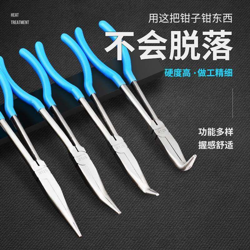 加长型尖嘴钳加长柄老虎钳45度90度弯头弯嘴长嘴钳子11寸16寸
