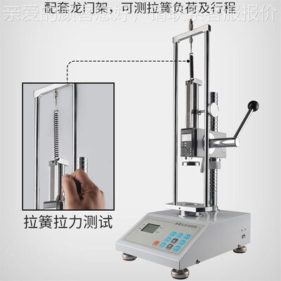 显弹簧数拉试ATH-500(验机 ATH-500N测试拉伸压缩弹簧变量数显推