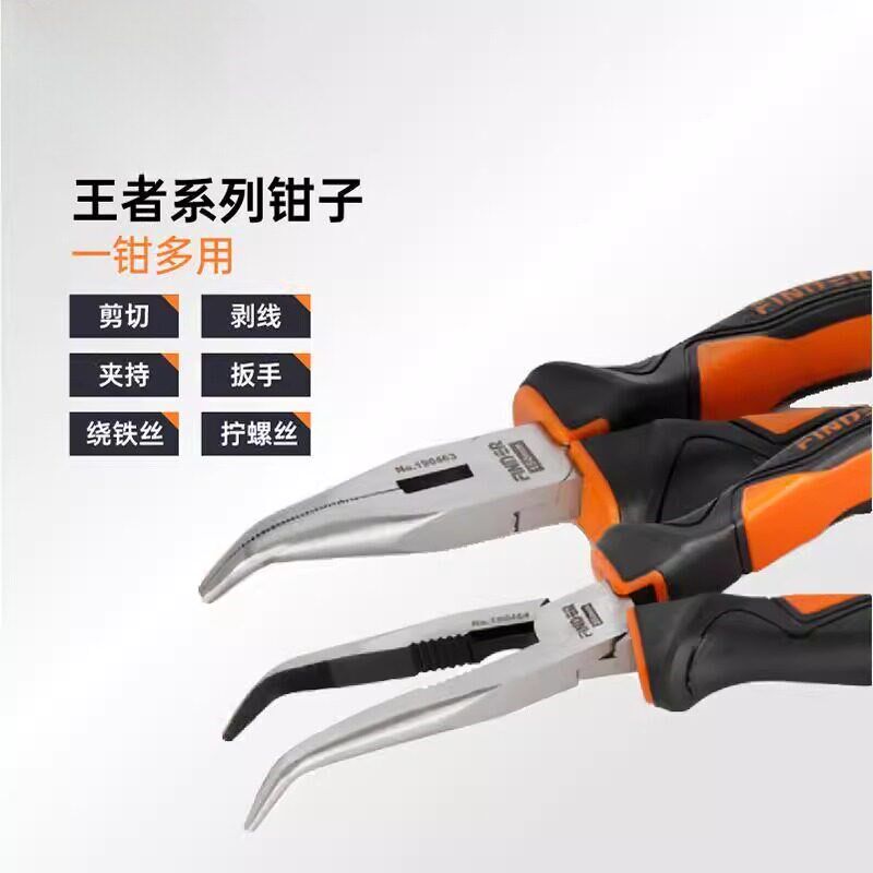 加长型尖嘴钳加长柄老虎钳45度90度弯头弯嘴长嘴钳子8寸弯尖头钳