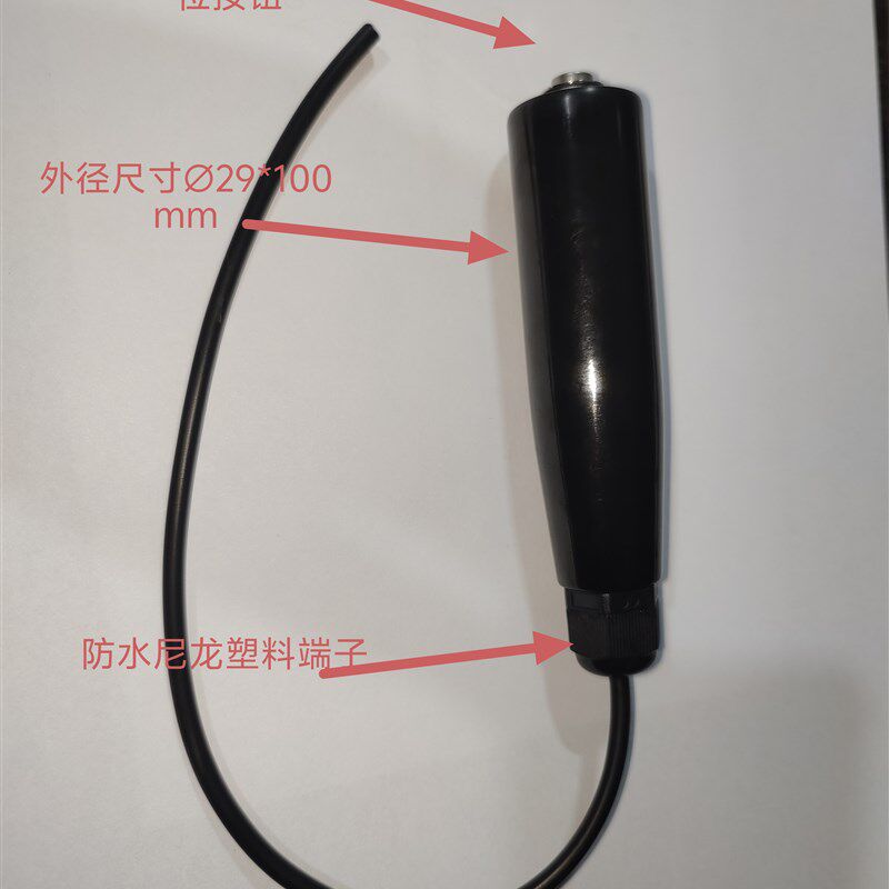 手持式按钮开关 防静电手柄自复位带声音反馈按钮 防溅水手柄按钮