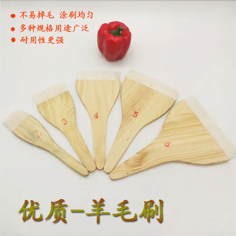 10个装加厚羊毛刷 油扫子木柄油漆刷 烧烤软毛刷油画板刷涂刷工具
