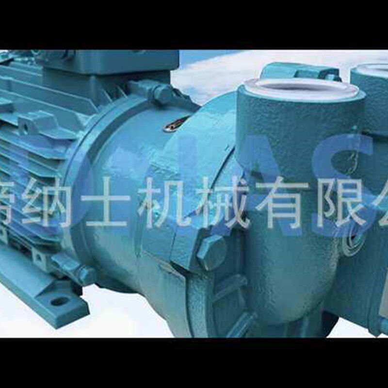 佶缔纳士真空泵水环泵2Bv2060/2061/2070/2071真空泵价格面议