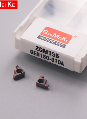 GER200-010A/B/C/D 内孔切槽刀/不锈钢内槽刀/小孔径切槽刀ZGM156