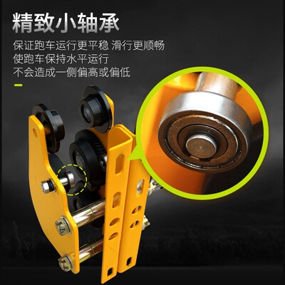 沪工电动葫芦跑车0.5吨1吨T工字钢滑车单轨小车行车起重滑轮