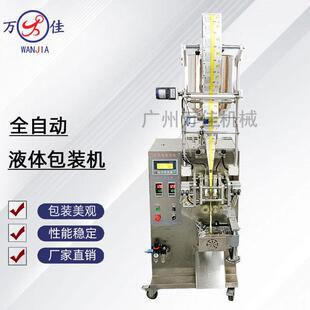 小型袋装机铝箔膜冲剂粉末包装机立式粉剂益生菌独立袋包装机厂家