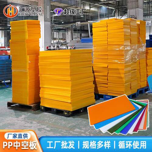 工厂塑料中空板箱包垫板瓶拖板瓦楞板万通板隔板防水耐磨中空板
