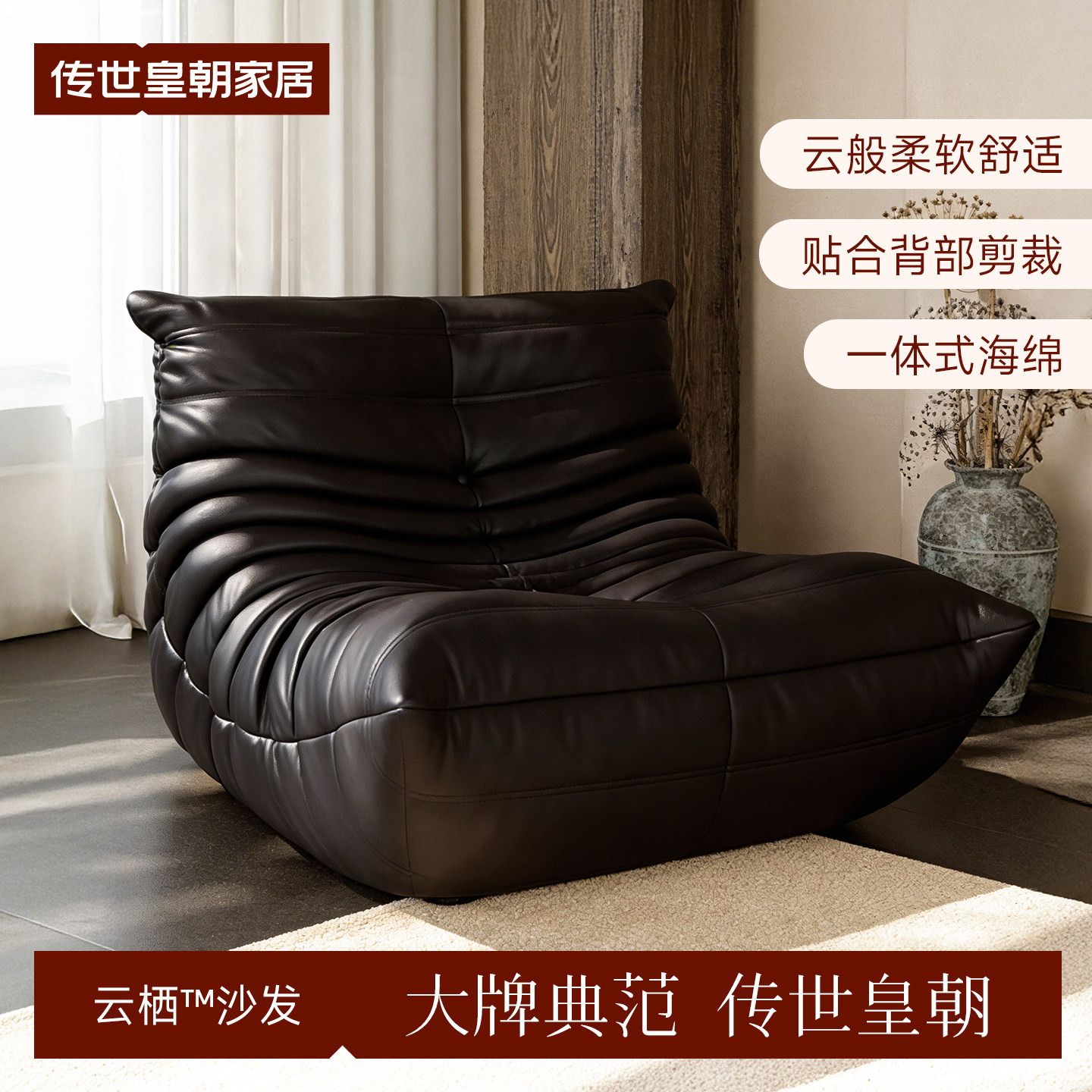 传世皇朝懒人沙发卧室狗窝可躺可睡客厅小座椅小户型懒人椅小沙发
