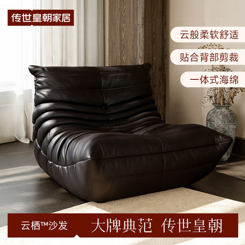 传世皇朝懒人沙发卧室狗窝可躺可睡客厅小座椅小户型懒人椅小沙发