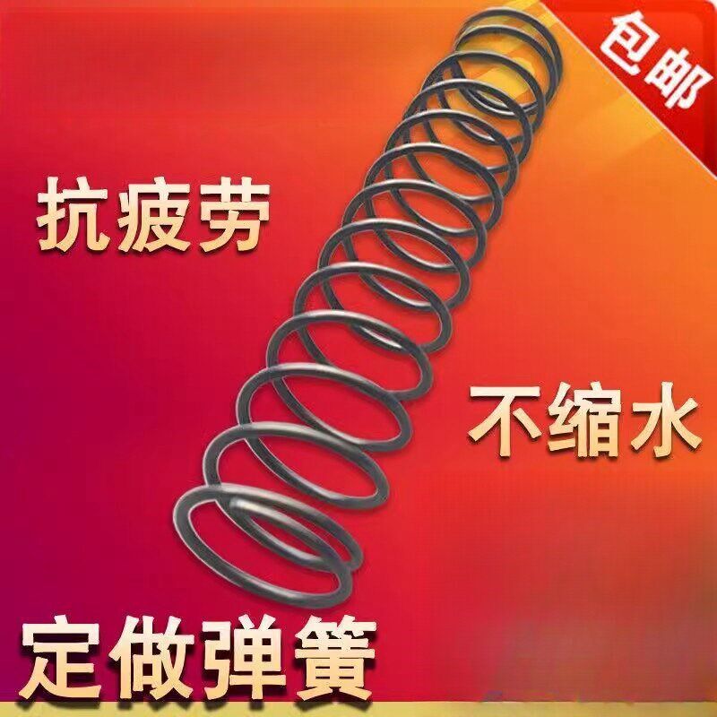 改装击锤弹簧材质高压抗疲劳强力压缩主弹簧回位强力压簧经久耐用