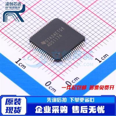 ADS1278IPAPR ADS1178 ADS1174 ADS1274 IPAPR IPAPT 封装HTQFP64