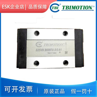 TBI直线导轨滑块H20 TRH15 25 30 H35 45 55 65VN FN VL FL VE FE