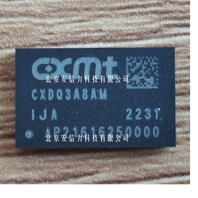 合肥长鑫 CXDQ3A8AM-IJ-A 工规宽温1GB DDR4(X8)78球内存颗粒