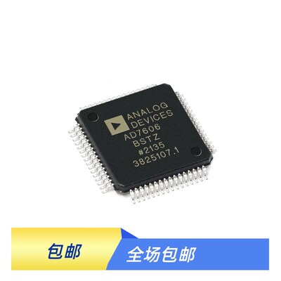 AD7606BSTZ同步ADC芯片 内置16位采样 8通道DAS芯片