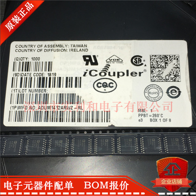 ADUM1412ARWZ-RL ADUM1412ARWZ SOP16 全新原装现货