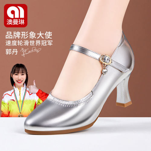 2026新款舞蹈鞋真皮软底中高跟形体跳舞摩登舞华尔兹拉丁广场交谊