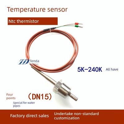 Ntc 10K热敏电阻4点水管温度传感器15K 20K 50K 100K管道螺纹探头