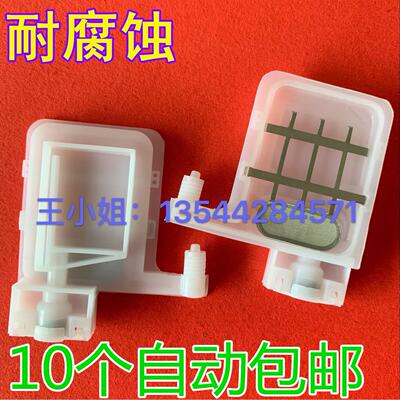 锐诺斯写真机墨囊 幻影天彩乐彩富特莱旭丽罗兰5113方口大墨囊