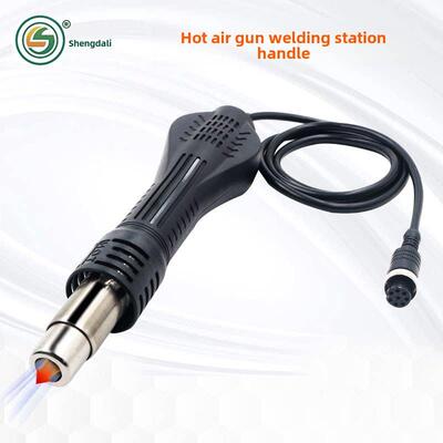 盛大利/易成达8582D 858D二合一热风枪拆焊台风枪手柄带加热芯
