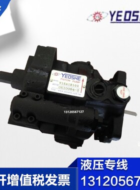 油升柱塞泵 V15/V18/V23/V25/V38/V42/V50/V70A4/A3/A2/A1R10X