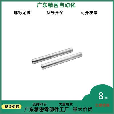 替导 向轴SEE11 SEE1 6 8 10 12  13 BVM1516 18 20245 30 35 40