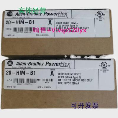 现货供应20-HIM-B1,ABPF750系列变频器操作面板固定托架,全新