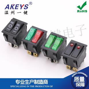 电炒锅翘板二/三档六脚31*25双联船型开关KCD6-202N-6P带灯猫眼