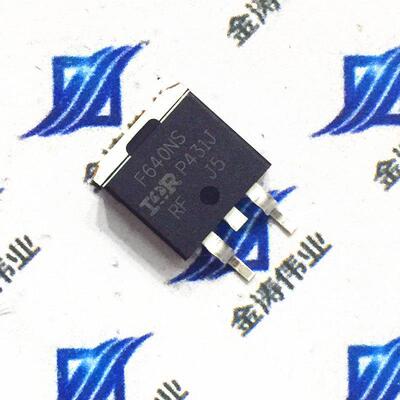 IRF640 NS场效应管 贴片 TO-263 18A 200V MOS管 N沟道
