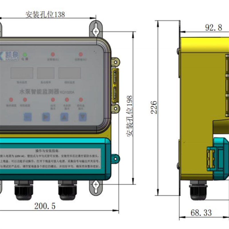 上海凯泉水泵漏水超热保护器KQ1020A