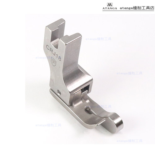 CFCRJ18中厚料全刚高低压脚
