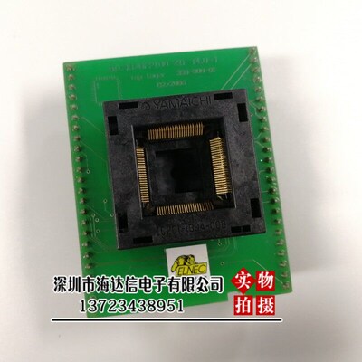ELNEC艾科编程DIL48/QFP100 ZIF PLD-3/4测试座13烧录座17/24/5/6