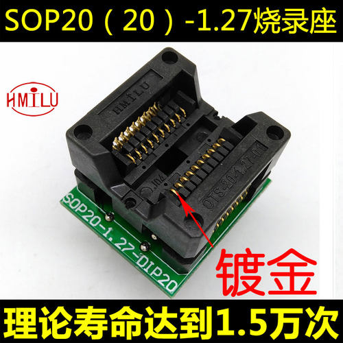 IC测试座SOP20转dip20烧录座镀金按压式老化座209mil OTS20老化座
