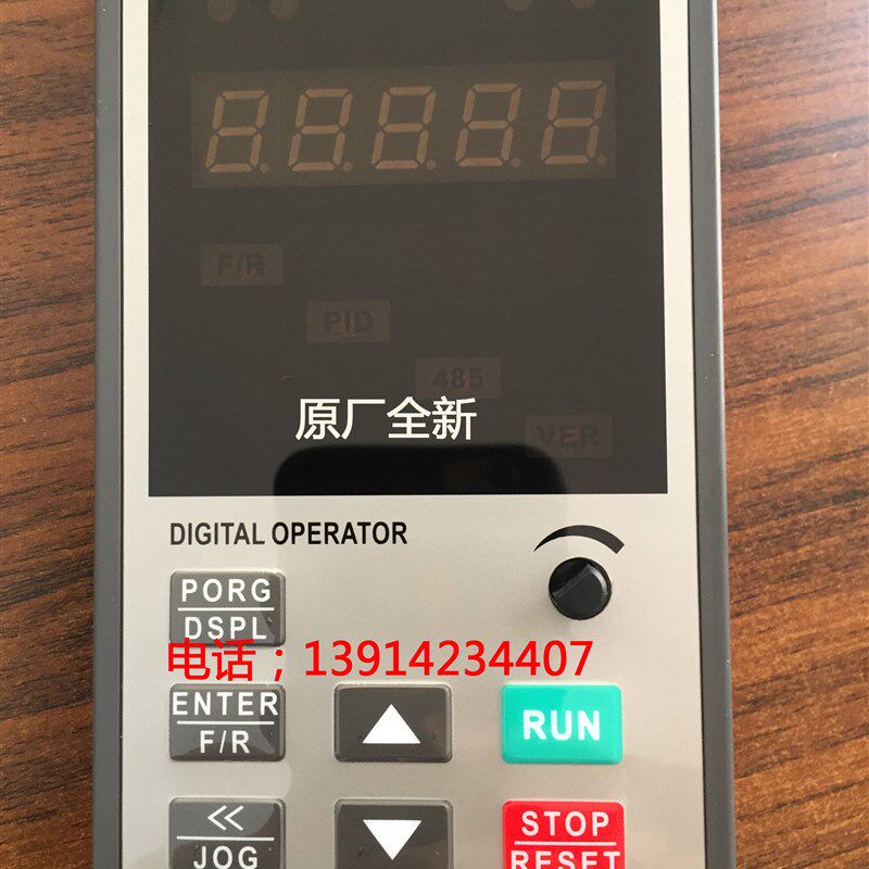 菱士达G7000变频器操作面板(LSD-G7000),原厂全新,质量保证!