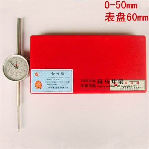 上申百分表内径百分表头指示表03/5/10/20/30/50mm001mm大小表