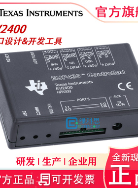 EV2400 编程器TI电池解锁电量计MSP430 HPA500评估bqstudio SMBus