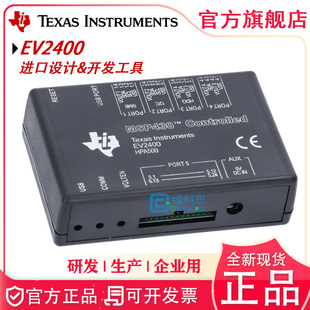 EV2400 编程器TI电池解锁电量计MSP430 HPA500评估bqstudio SMBus