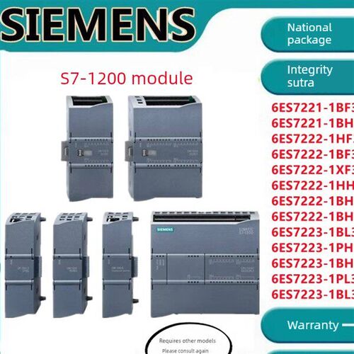 S71200PLC模块SM1221/1222/1223/6ES7221-1BH32-0XB0 24VDC