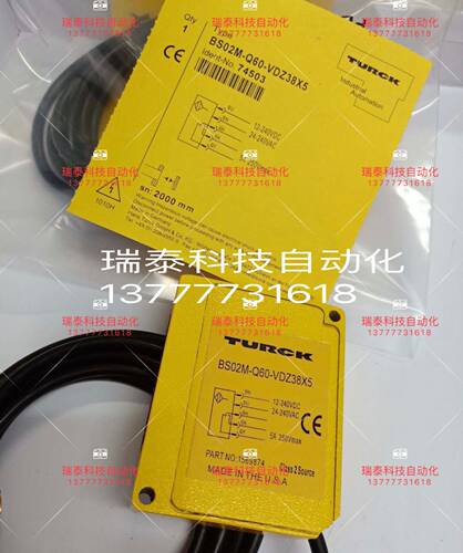 现货直销图尔克光电开关BS02M-Q60-VDZ38X5BSO2L2M-Q60-VDZ38X5询
