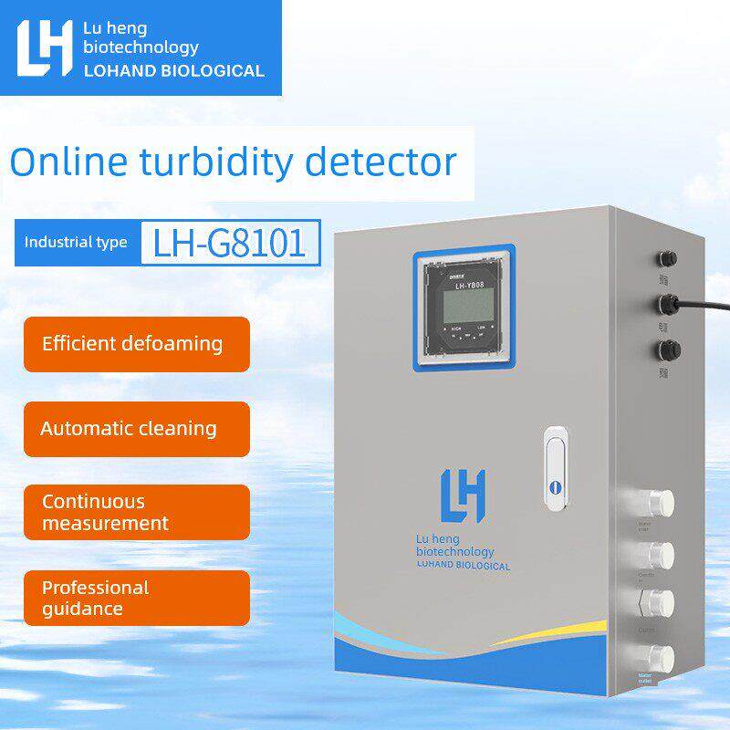 鲁恒在线浊度检测仪新型小柜式游泳池自来水厂浊度仪实时监测仪器