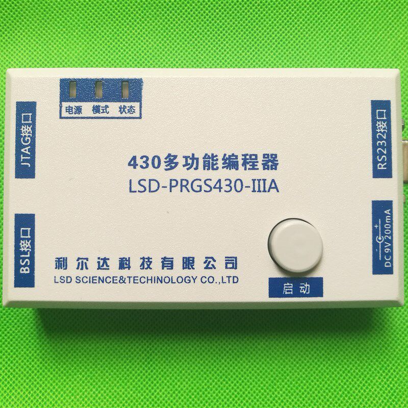 利尔达LSD-PRGS430-IIIA多功能离线编程器 MSP430批量烧写器