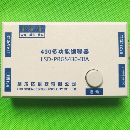 利尔达LSD-PRGS430-IIIA多功能离线编程器 MSP430批量烧写器