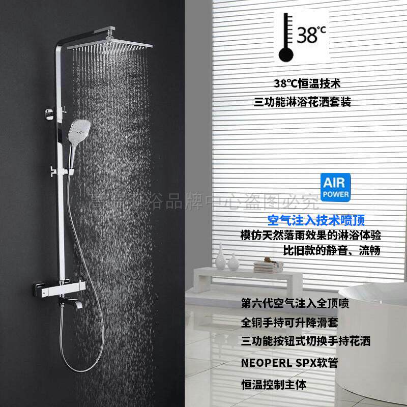德国当代高端全铜黑色带升降冷热恒温空气注入淋浴花洒龙头套装