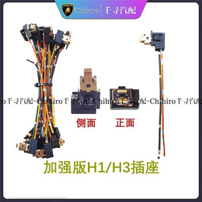 9005HB3 9006HB4大灯耐高温胶木插头LED灯泡灯座远近光雾灯线束头